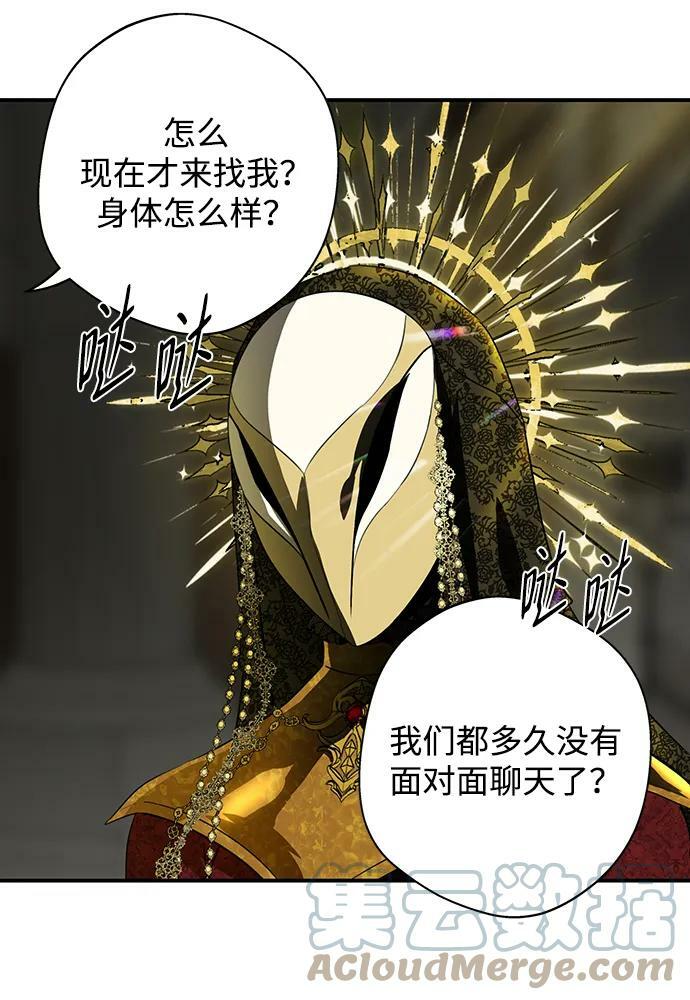 [第124话] 断气的人是无法说话的（1）12
