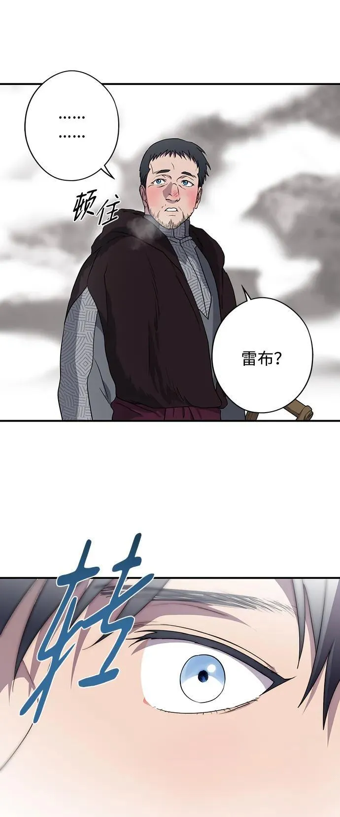 [第2季 14话] 故乡（2）32