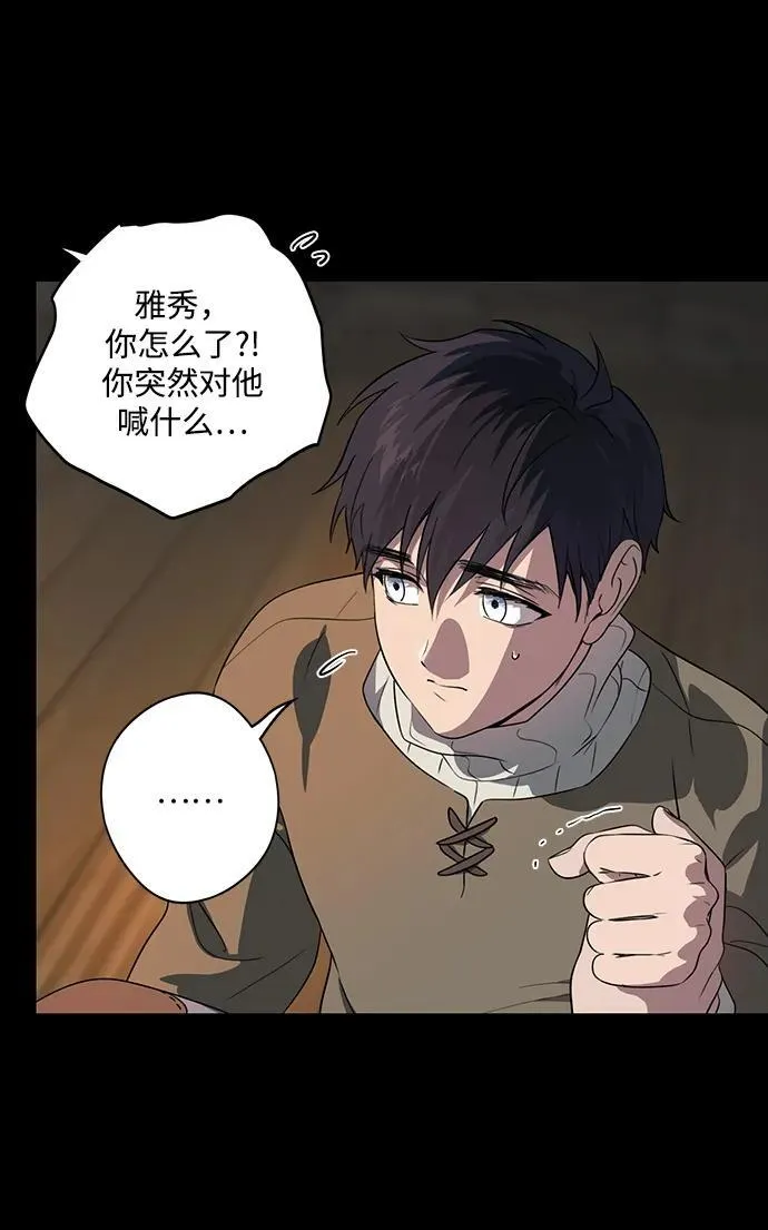 [第2季 16话] 故乡（4）22
