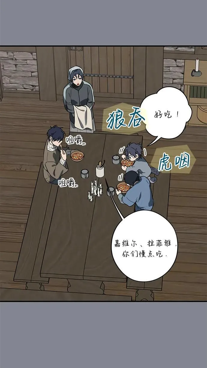 [第2季 15话] 故乡（3）2