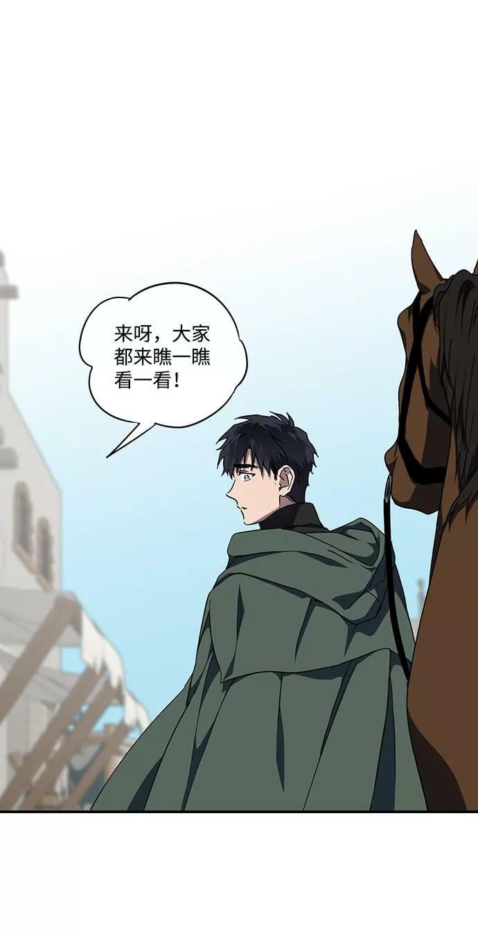 [第64话] 两条路（15）20