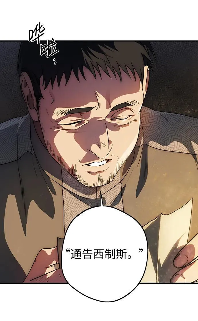 [第2季 17话] 故乡（5）8