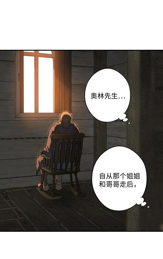 [第2季 40话] 魔女狩猎（1）64