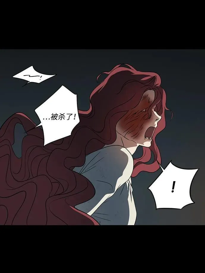 [第2季 42话] 魔女狩猎（3）19