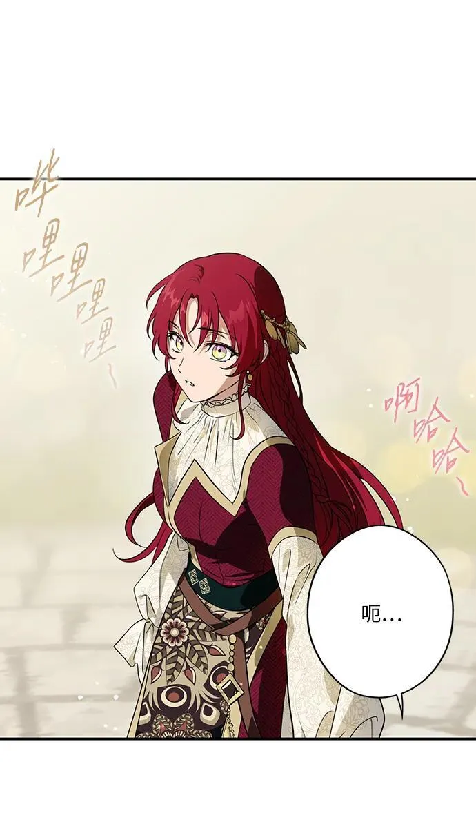 [第2季 30话] 黎明（1）23