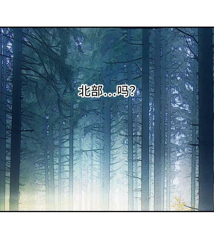 [第108话] 丢失的夜晚（8）3