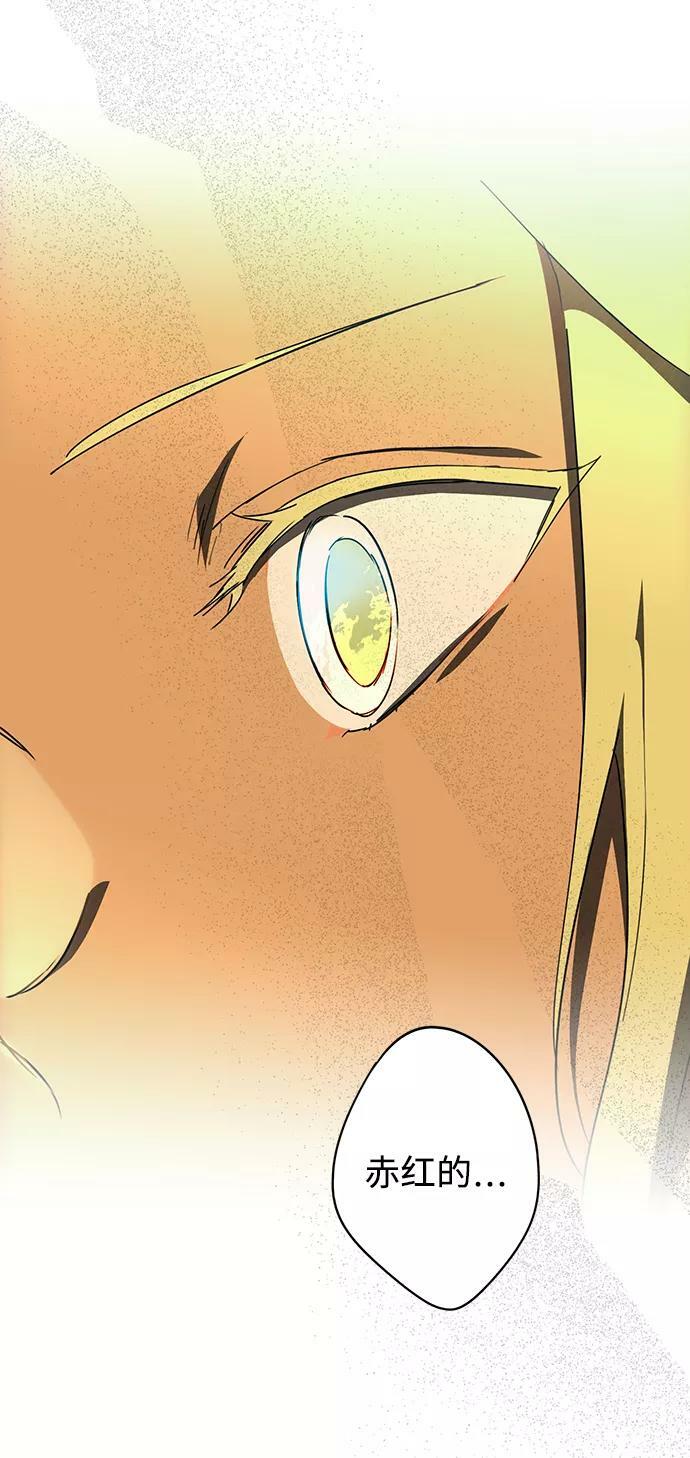 [第89话] 老鹰军团（4）8