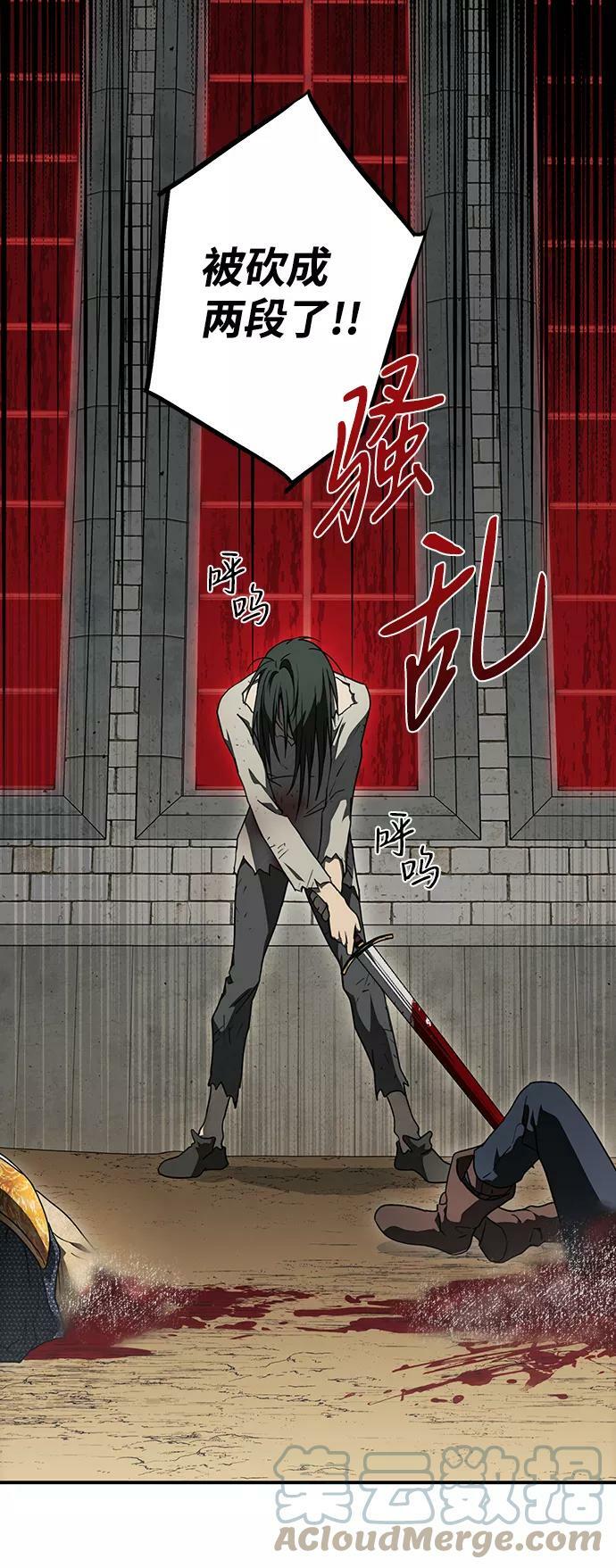 [第77话] 希迦尔（11）9