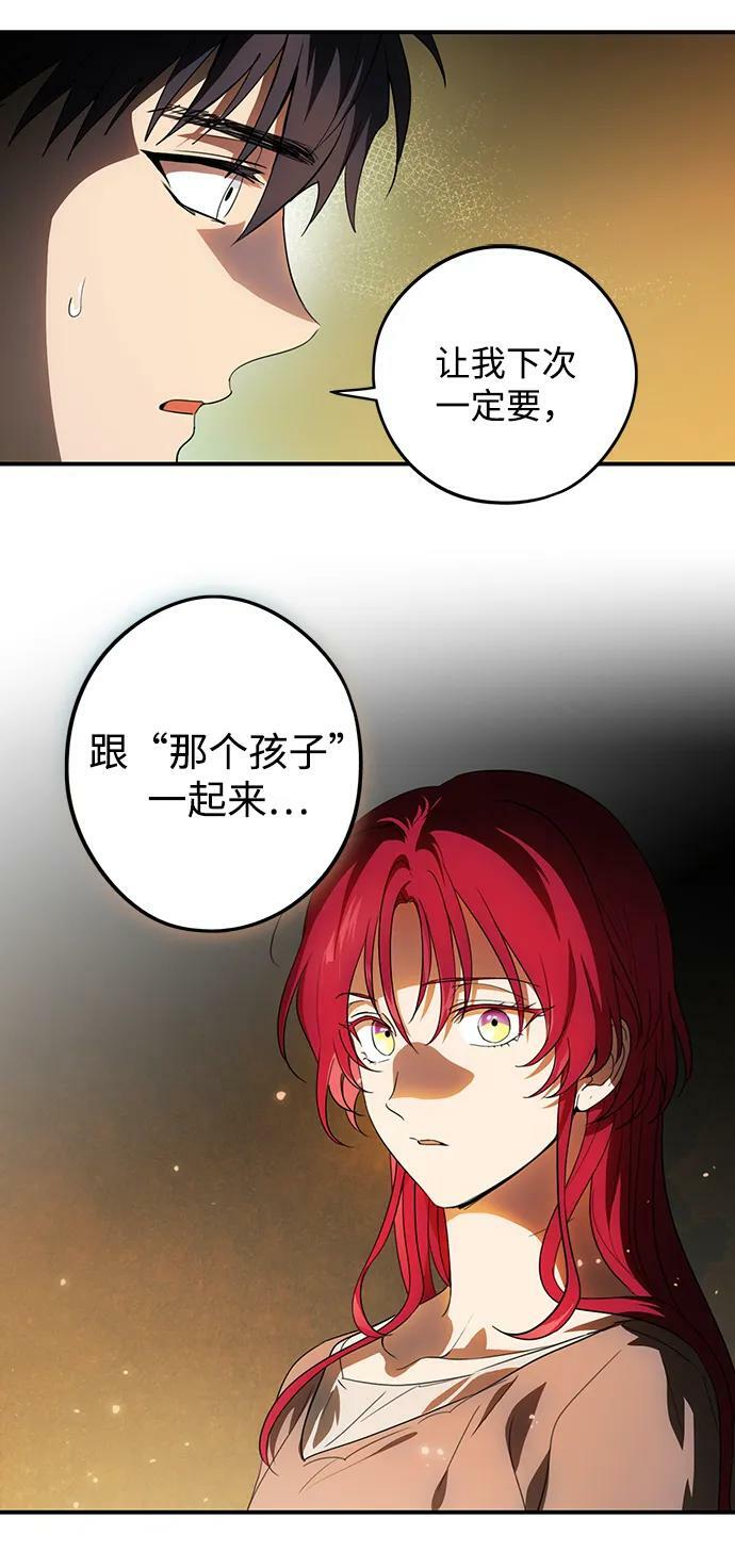 [第141话] 命运的方向（3）14