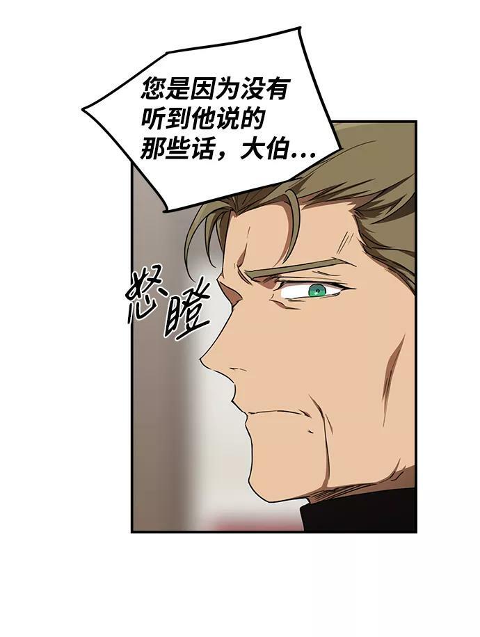 [第58话] 两条路（9）7