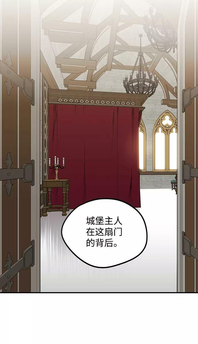 [第44话] 仪式之日（6）19