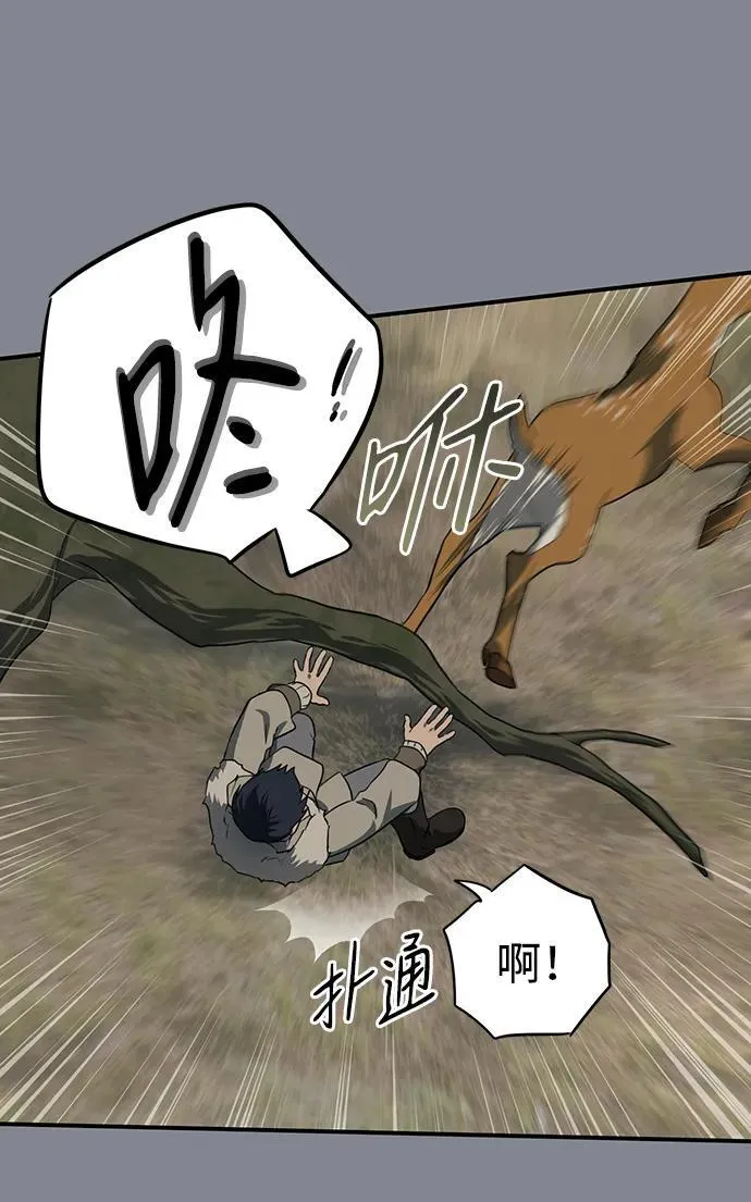 [第2季 15话] 故乡（3）25