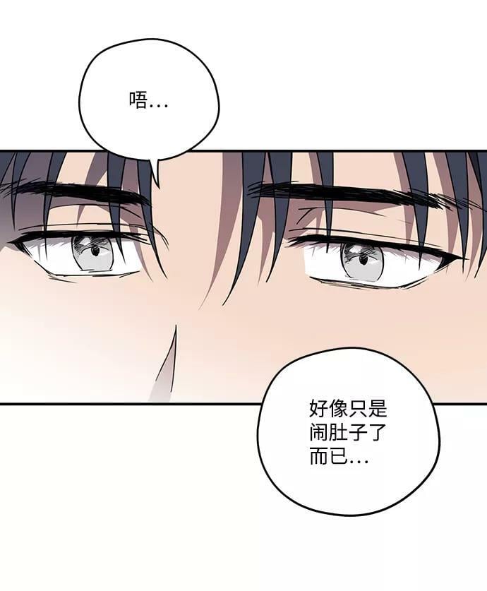 [第103话] 丢失的夜晚（3）8