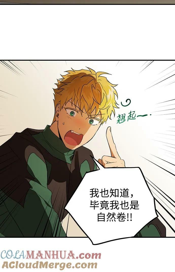 [第131话] 庆典（4）48