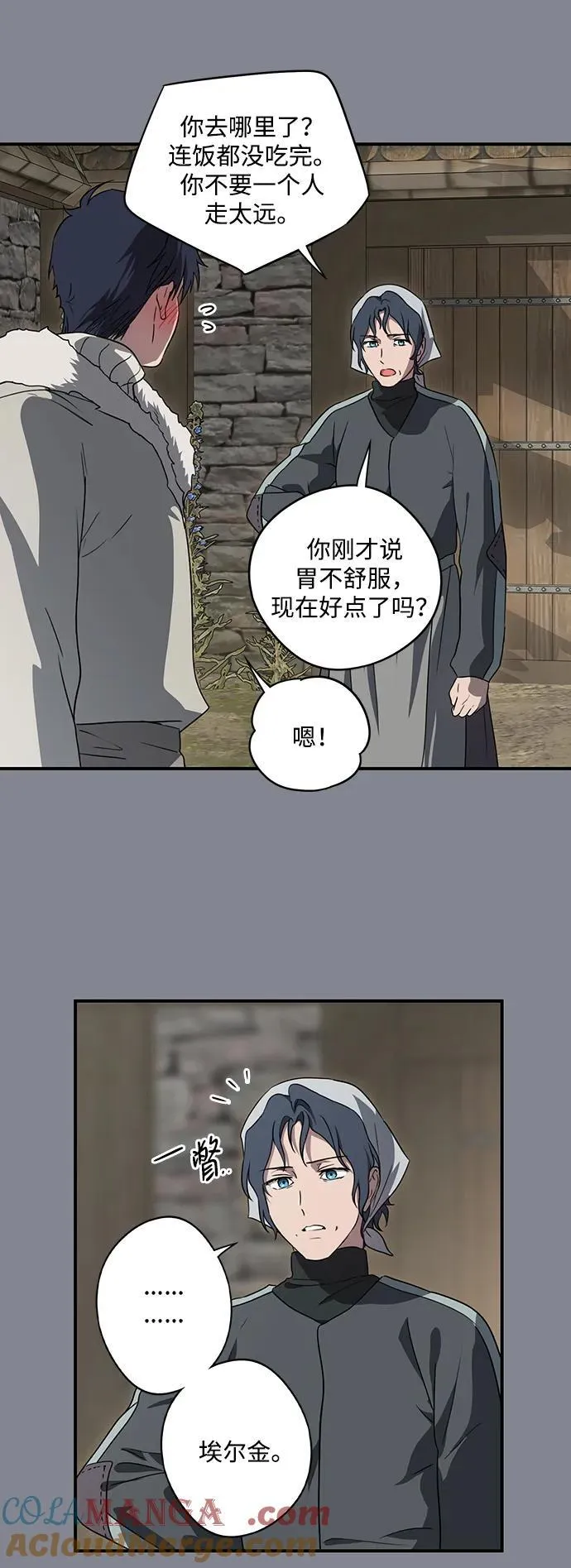 [第2季 15话] 故乡（3）30