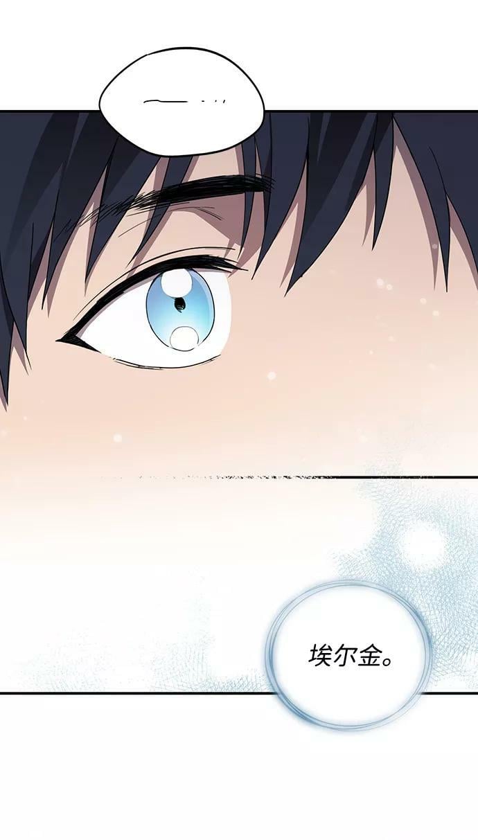 [第108话] 丢失的夜晚（8）38