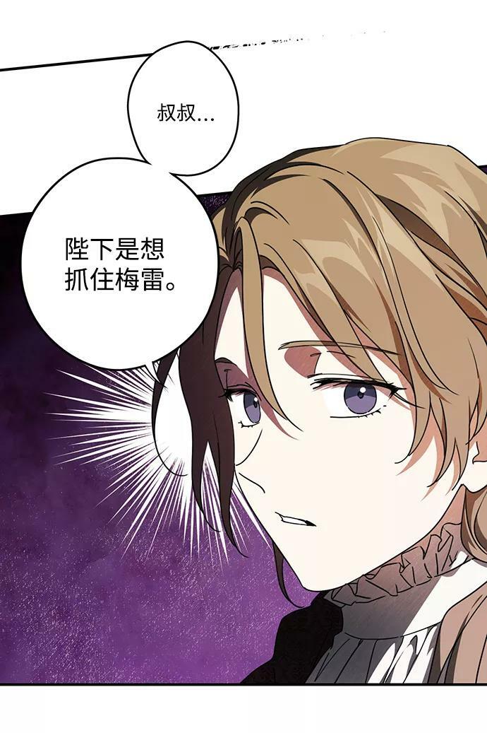 [第78话] 第一次战斗（1）26
