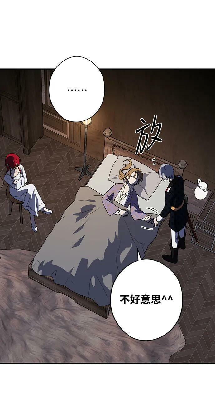 [第120话] 结婚吗？！（7）29