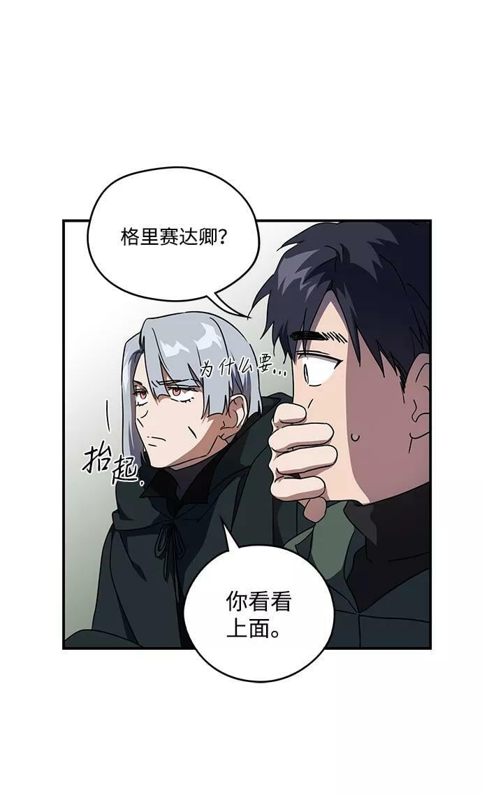 [第94话] 约定（2）16