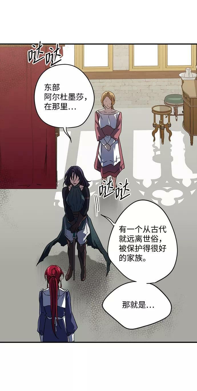 [第44话] 仪式之日（6）58