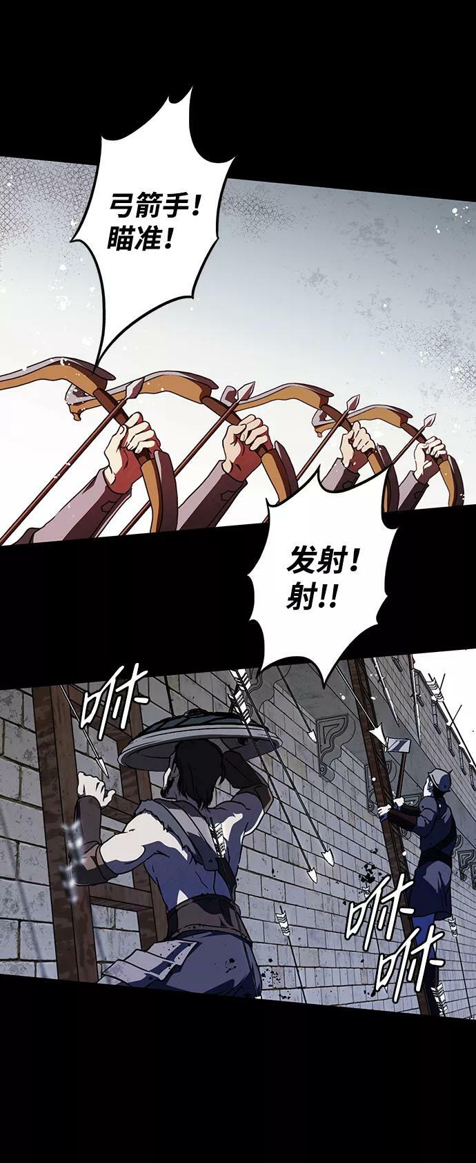 [第79话] 第一次战斗（2）22