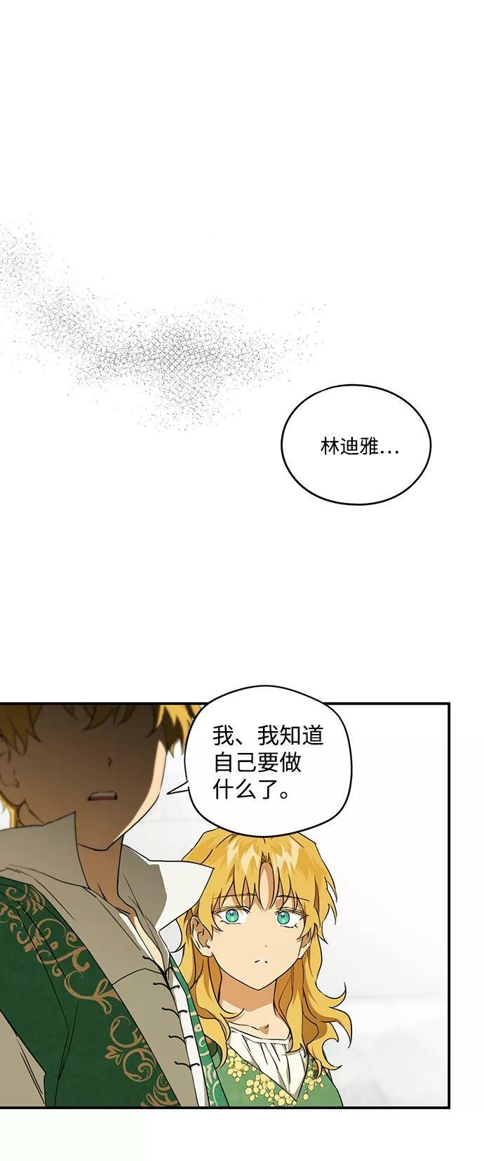 [第56话] 两条路（7）31