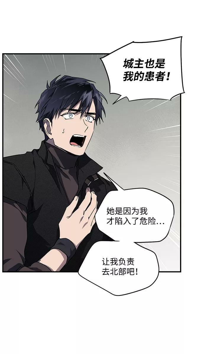 [第51话] 两条路（2）8