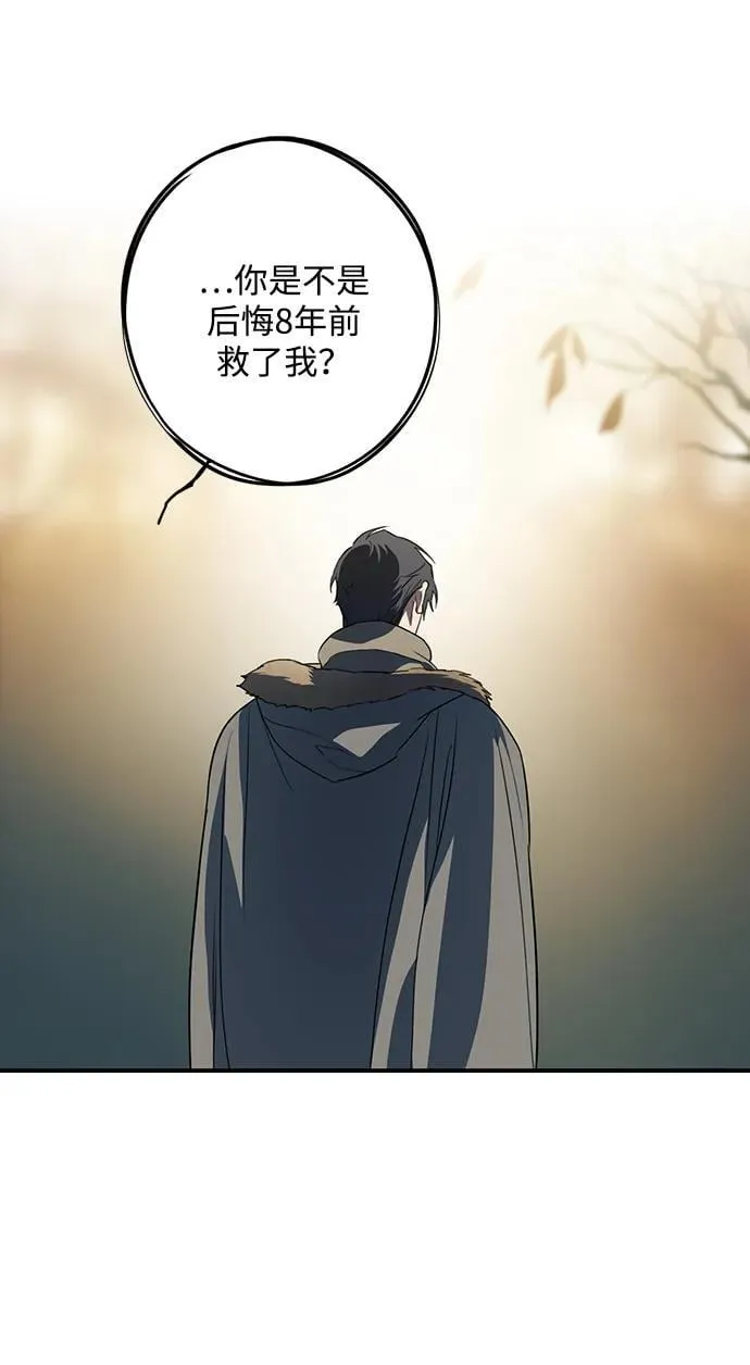 [第2季 31话] 黎明（2）22