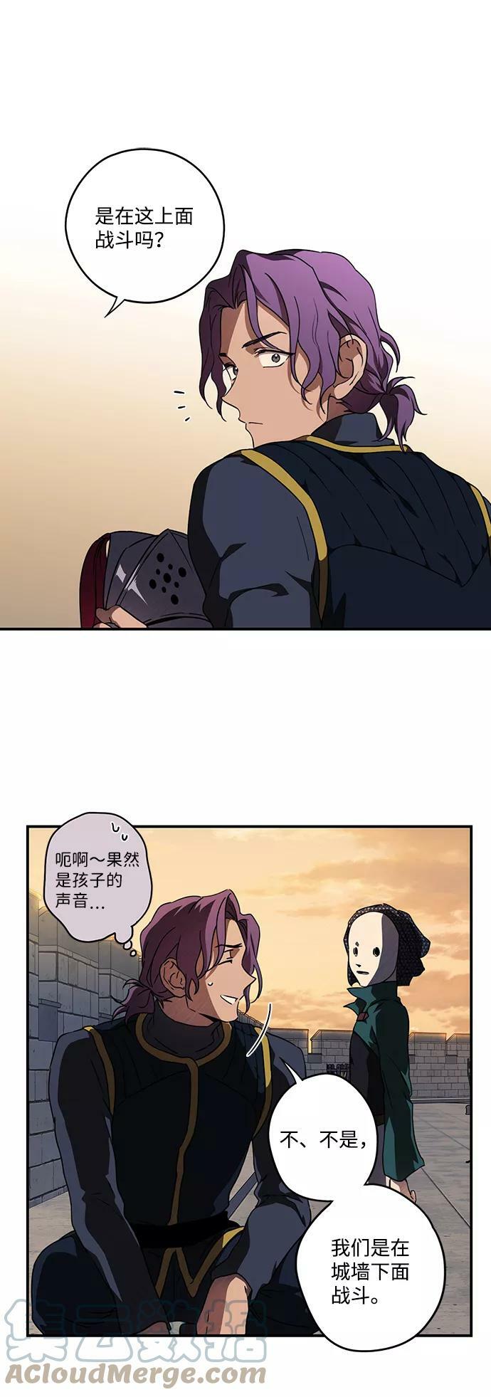 [第78话] 第一次战斗（1）42