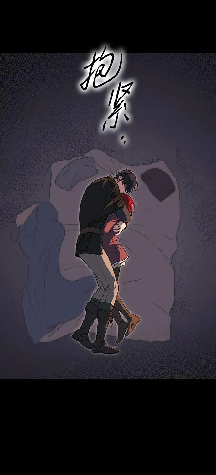 [第2季 34话] 黎明（5）41