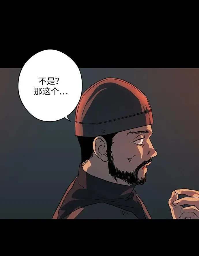 [第2季 41话] 魔女狩猎（2）37