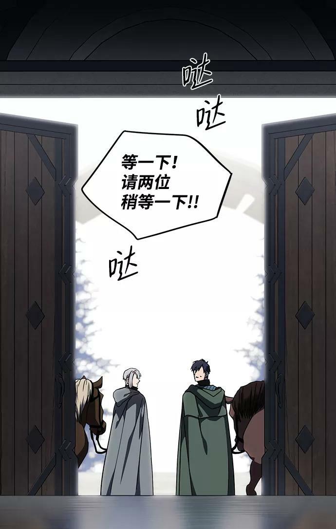 [第97话] 约定（5）31