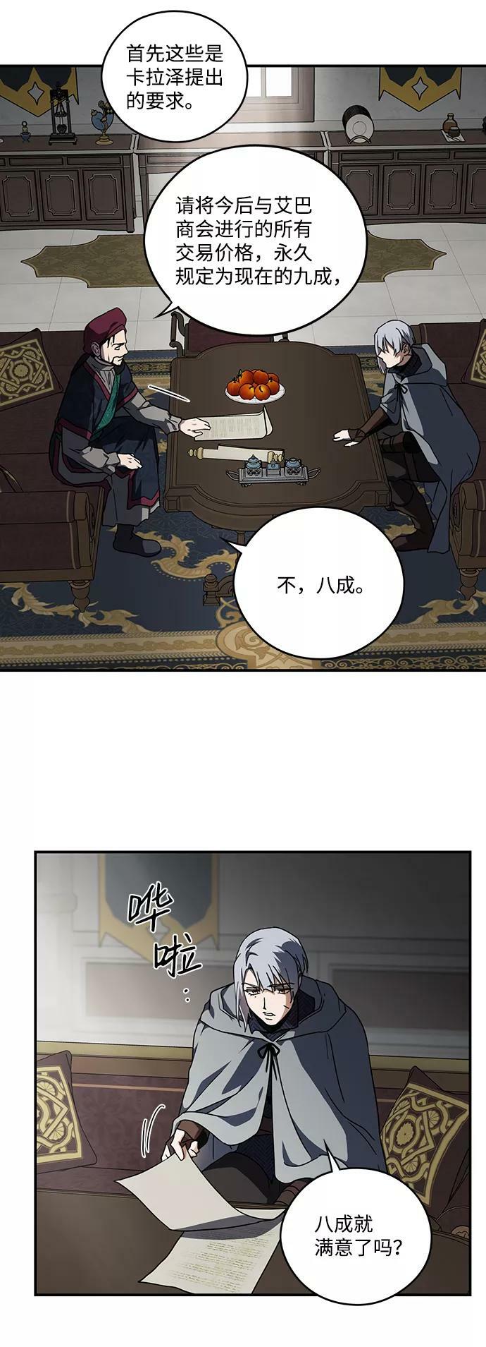 [第97话] 约定（5）17