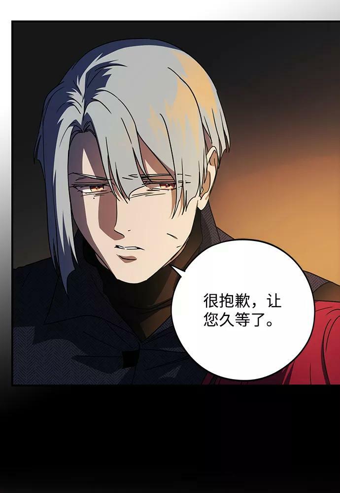 [第99话] 约定（6）73