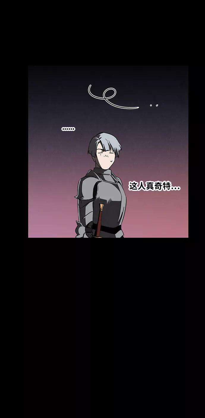 [第66话] 两条路（17）68
