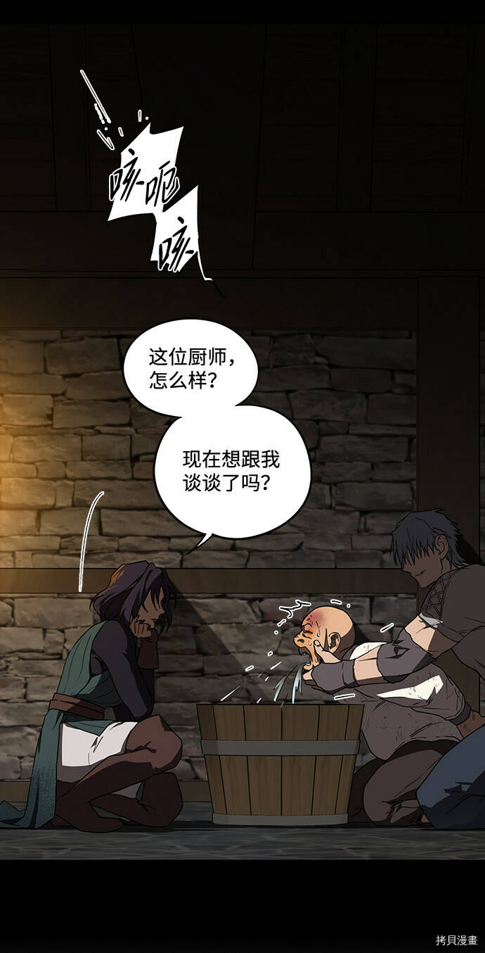 第38话51