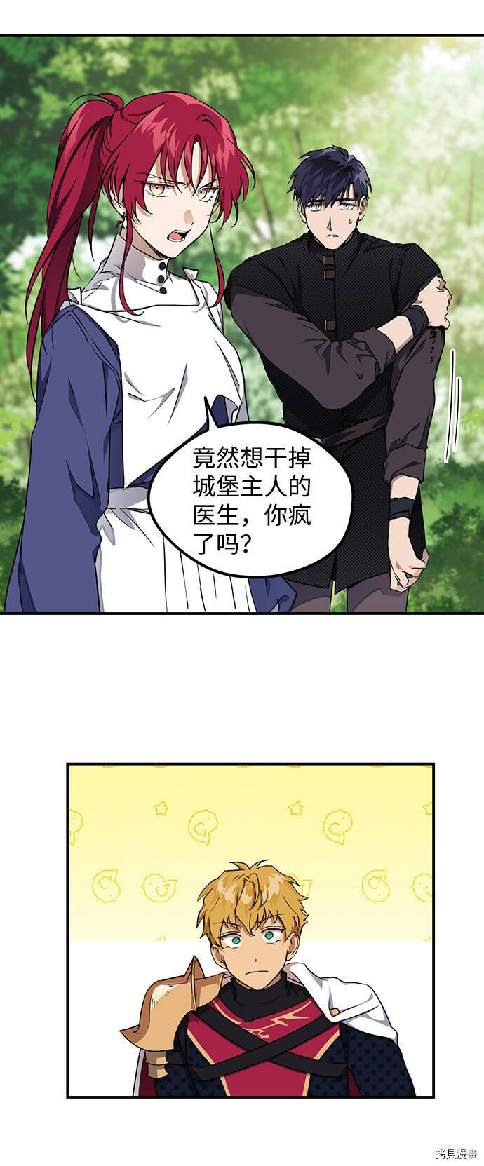 第16话2
