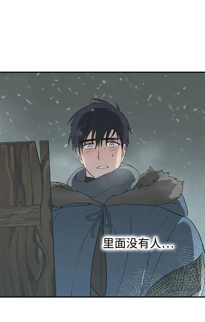 [第2季 34话] 黎明（5）10