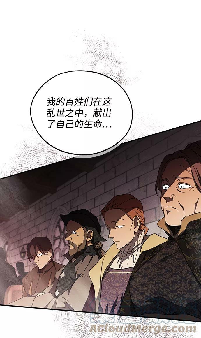[第75话] 希迦尔（9）3