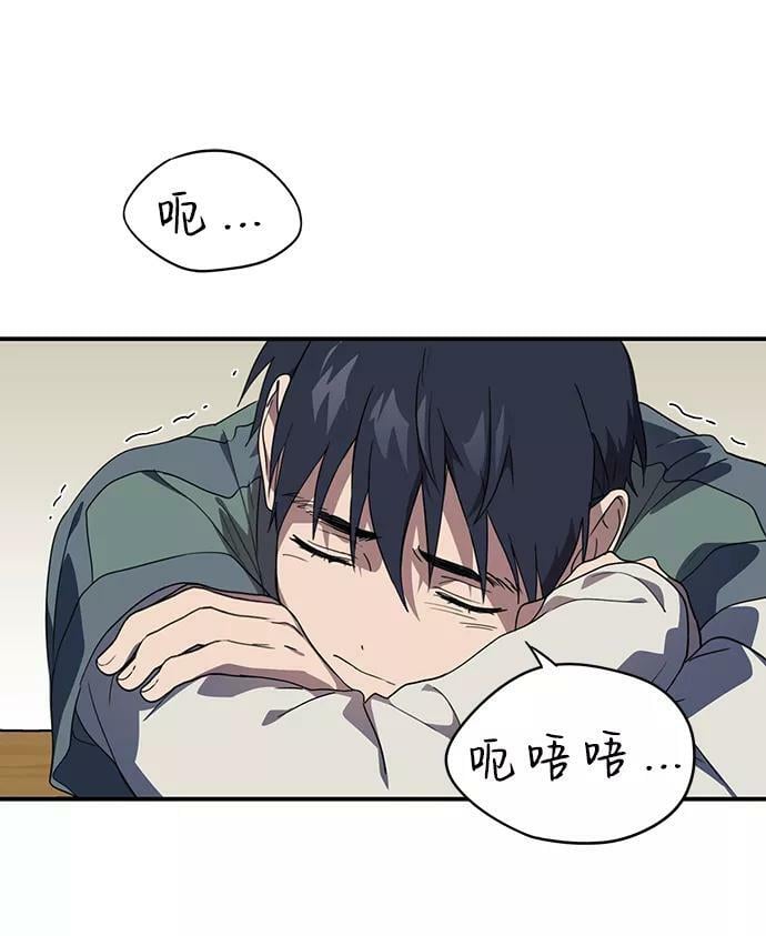 [第108话] 丢失的夜晚（8）22