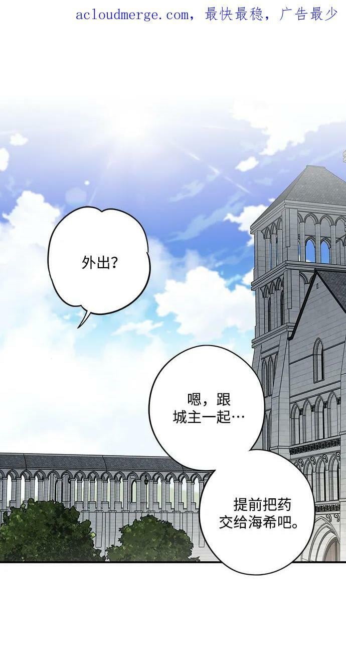 [第124话] 断气的人是无法说话的（1）1