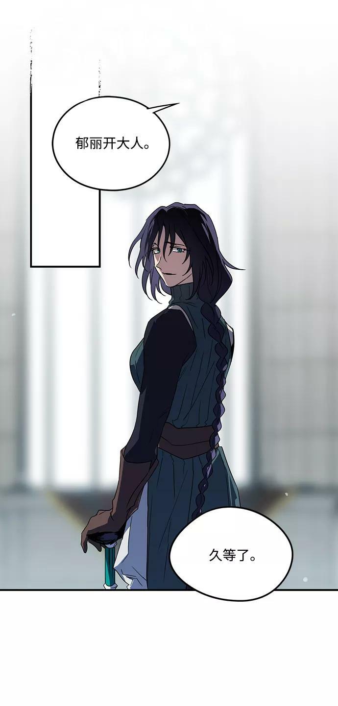 [第44话] 仪式之日（6）4