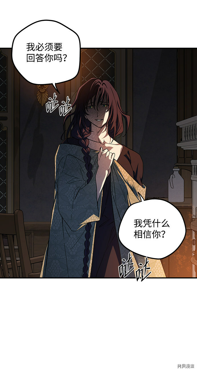 第42话49