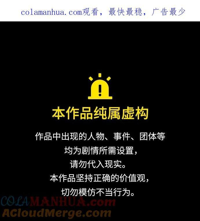 [第137话] 悲剧（2）0