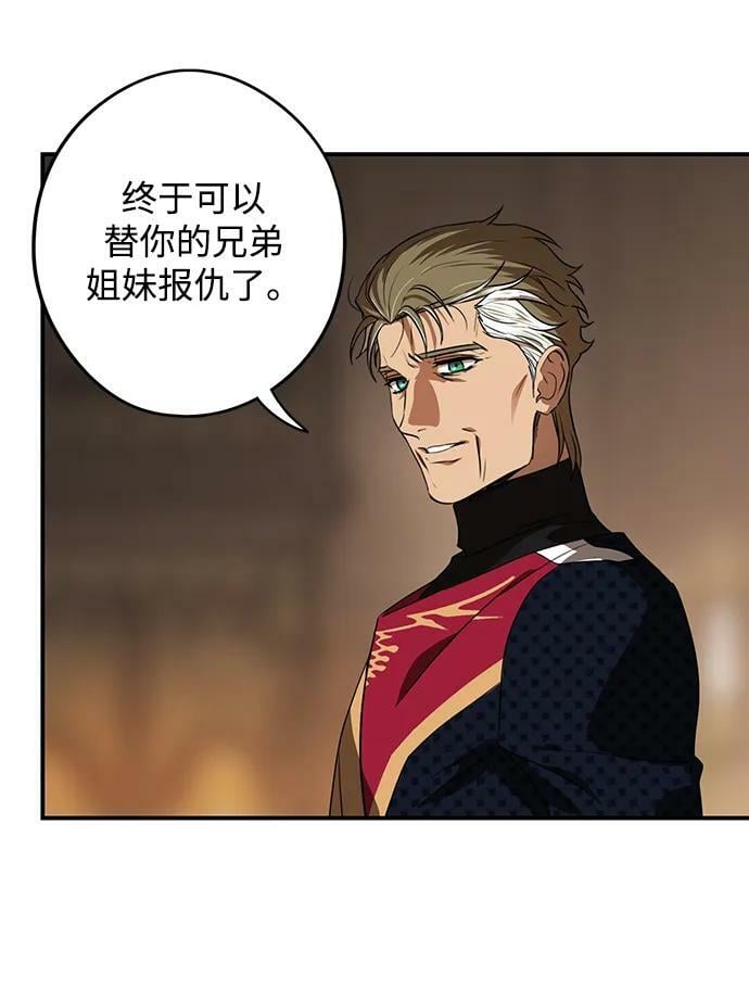 [第135话] 前夕（2）67