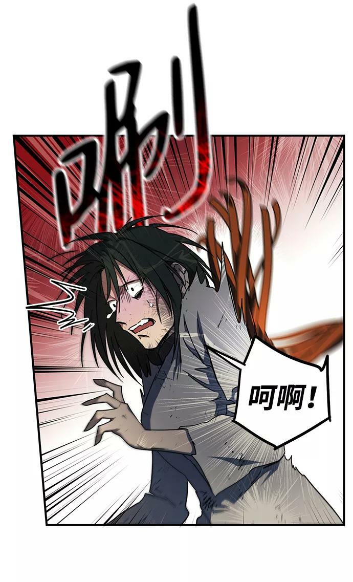 [第70话] 希迦尔（4）41
