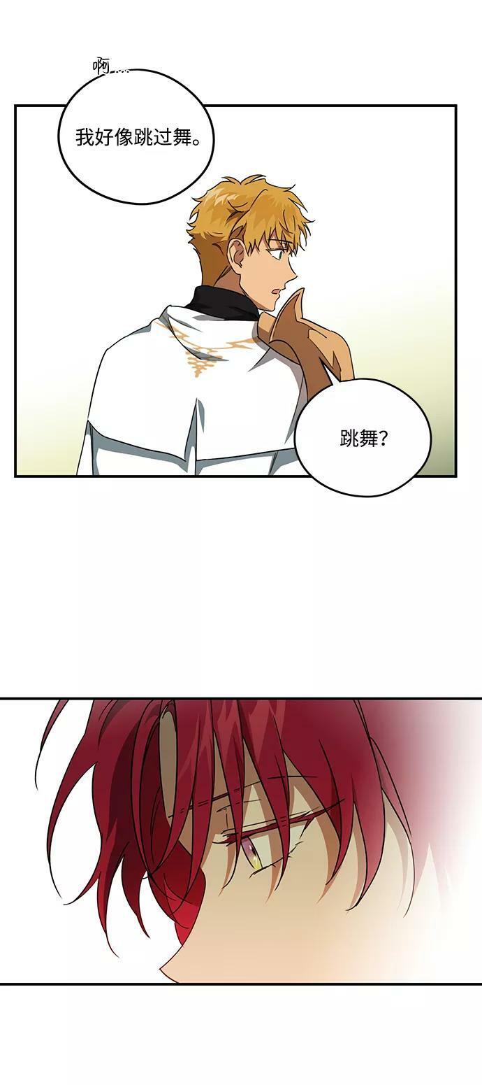 [第54话] 两条路（5）46