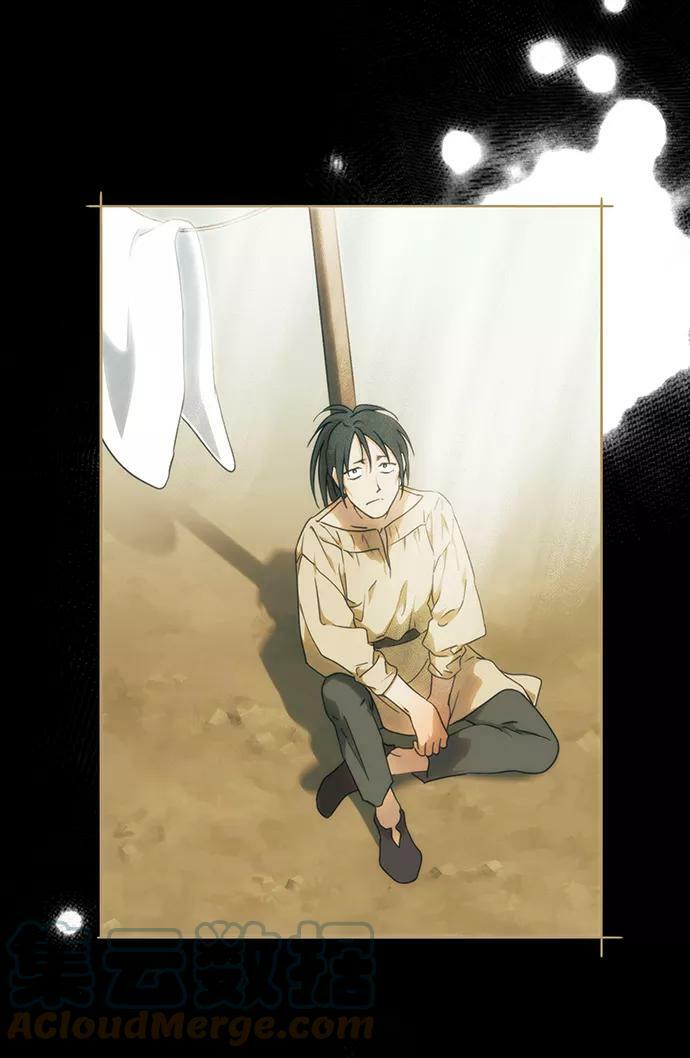 [第76话] 希迦尔（10）51
