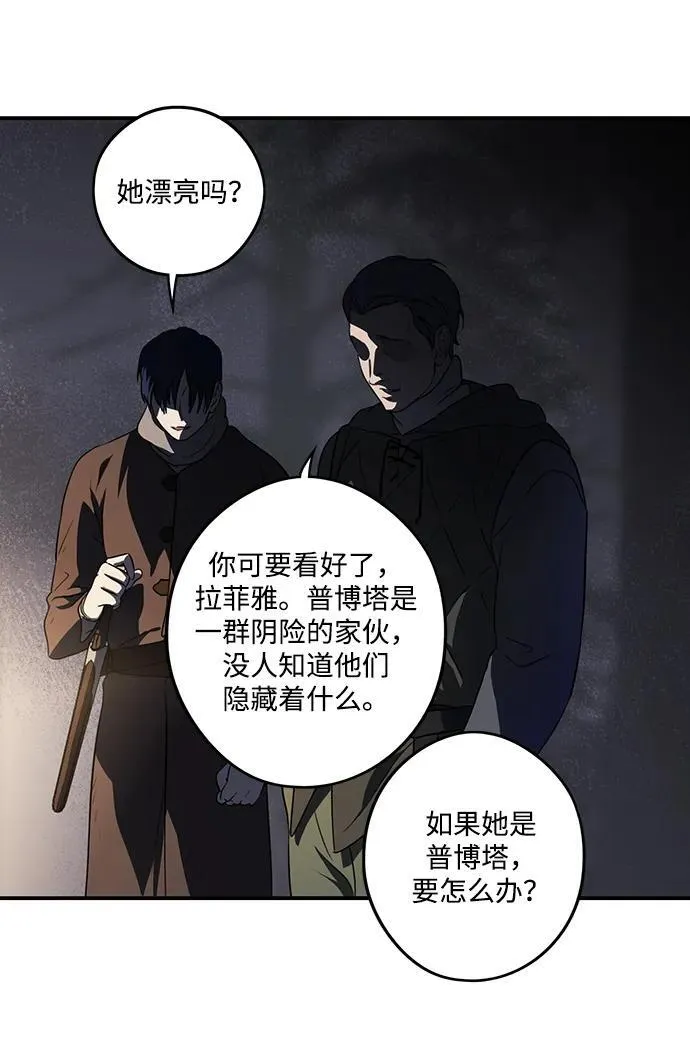 [第2季 17话] 故乡（5）23