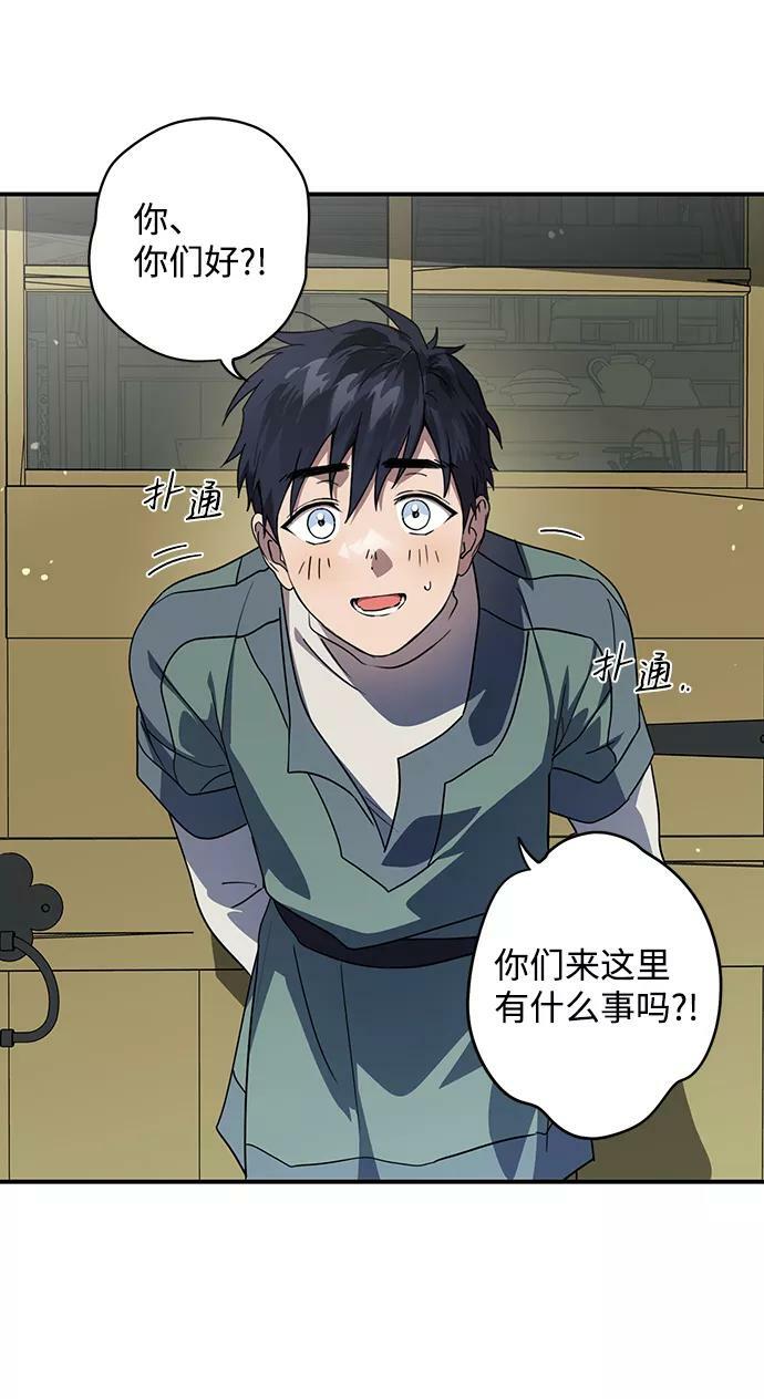 [第106话] 丢失的夜晚（6）10